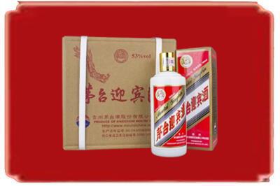 印台区烟酒回收茅台迎宾酒.jpg
