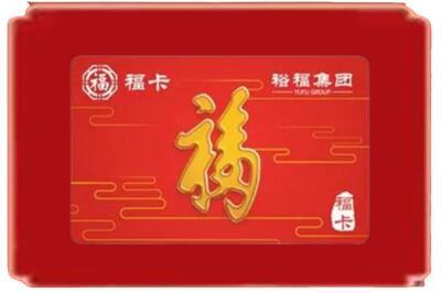 印台区烟酒回收副卡.jpg